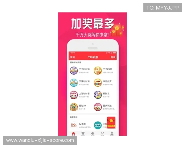 玩球直播官方彩票与数字高频玩法防骗避坑指南 玩球直播官方彩票与数字高频玩法防骗避坑指南